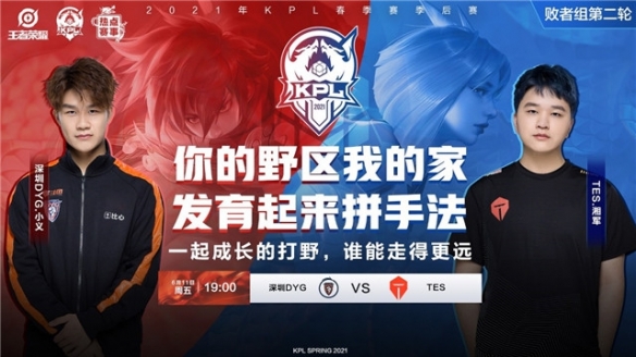 是继续维持 是继续维持