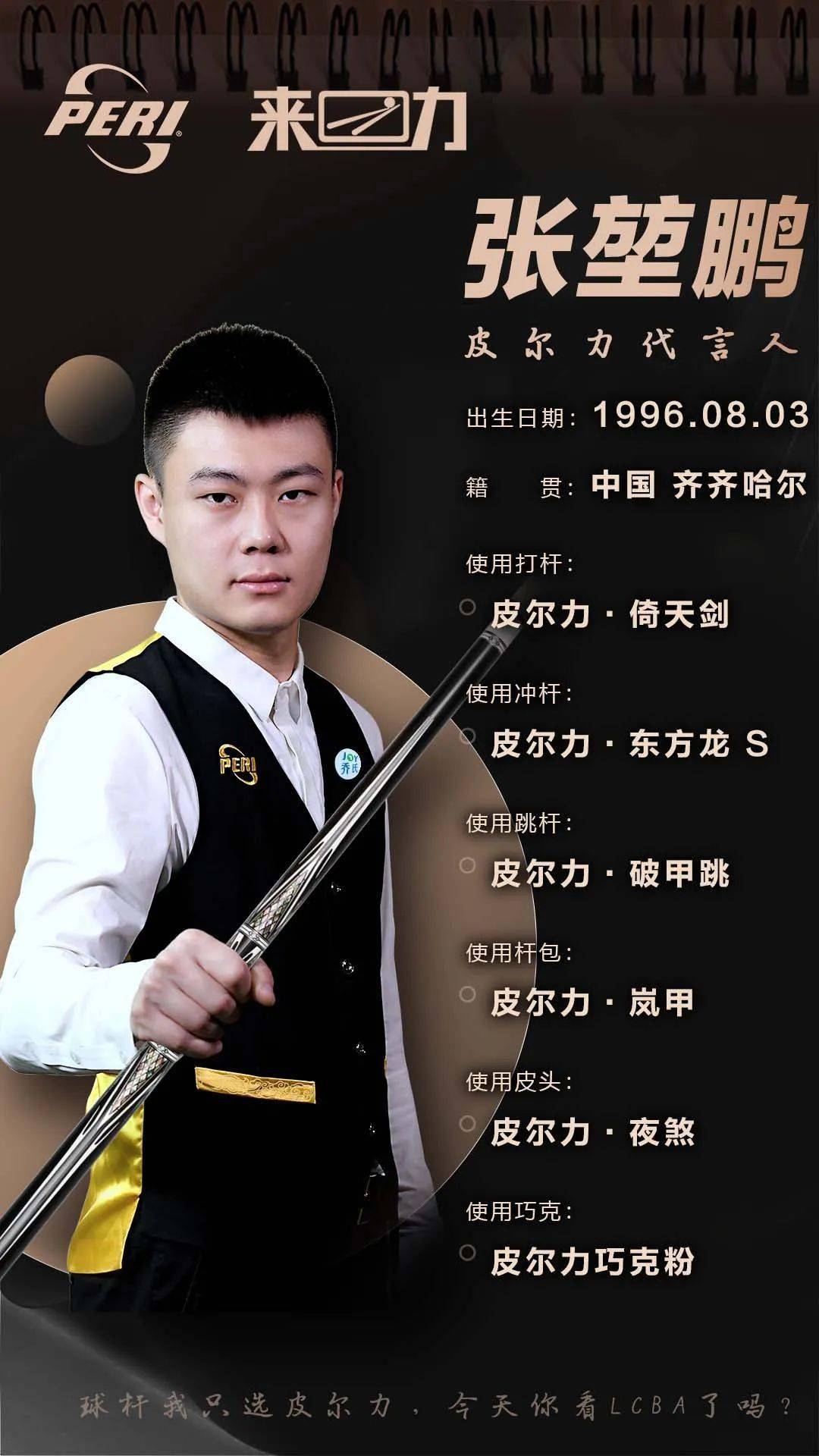 达到奥运金