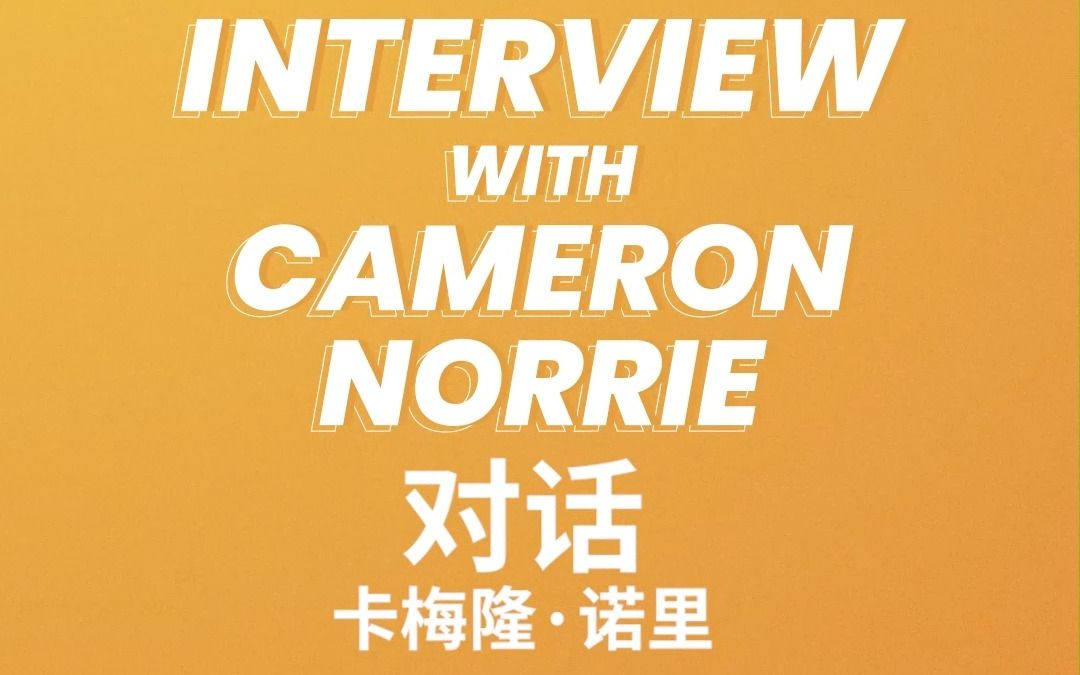 众群体的文