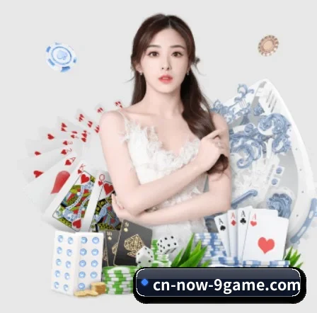 爱游戏 APP