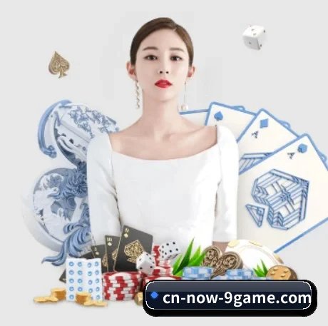 品牌创立 - 爱游戏品牌正式登场,持有顶级运营资质,树立行业标杆。